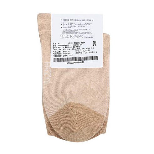 포근한 감성과 스타일을 담은 헤지스키즈 중목 양말로 사랑을 선물하세요!