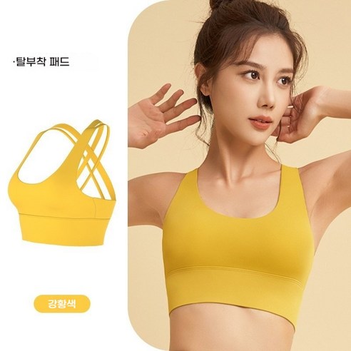 ANYOU 여성 운동 브라 나시 아웃도어 필라테스 요가브라