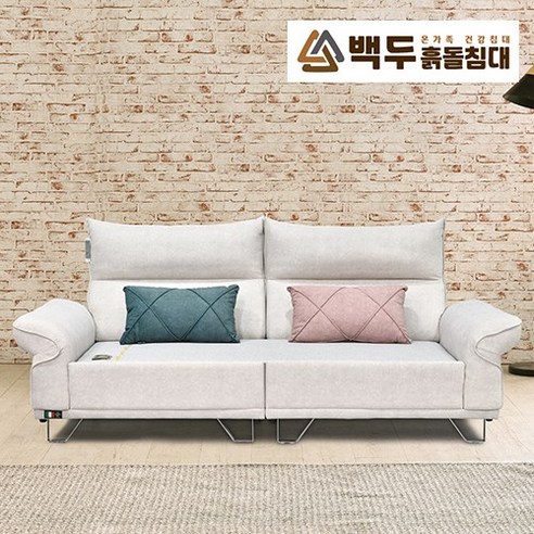 백두흙돌침대 조야 패브릭 흙쇼파 돌쇼파 카우치 온열 온돌 생활방수 쇼파 5900C, 일라이트볼 (밤색)