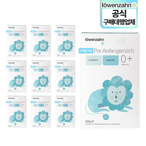 독일 공식 구매대행, 뢰벤짠 프레 0개월 500g의 매력 뢰벤짠프레