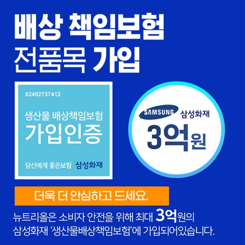 와사비잎의 놀라운 힘으로 건강을 깨우다