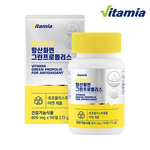 비타미아 항산화엔 아연