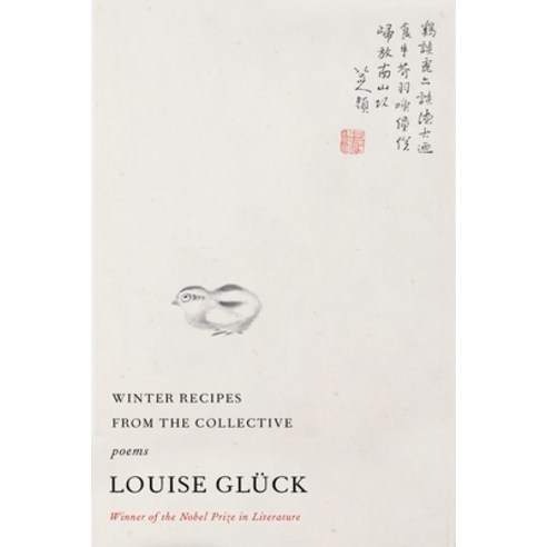 (영문도서) Winter Recipes from the Collective: Poems Paperback, Farrar, Straus and Giroux, English, 9780374606480