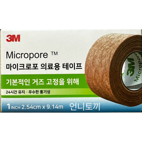 3M 마이크로포 의료용 살색 반창고 2.5cm, 3개입, 1세트