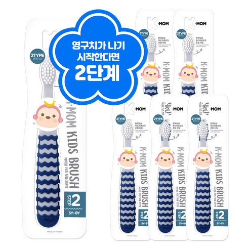 케이맘 처음칫솔 2단계, 스트라이크 그레이, 1개입, 12개