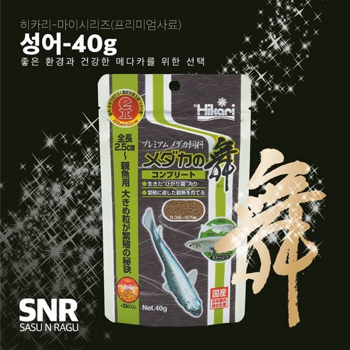 테트라 프로 컬러 500ml 열대어 사료, 1개 칼라테트라 9 히카리 메다카 성어사료40g 컴플리트 메다카 구피사료, 40g, 1개