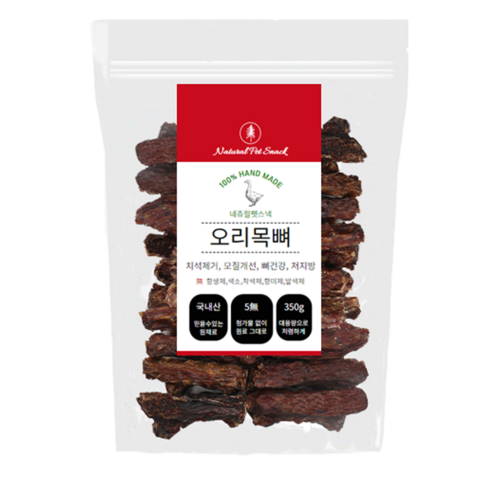 사랑하는 반려견을 위한 건강하고 맛있는 선택, 네츄럴펫스낵 대용량 수제 간식