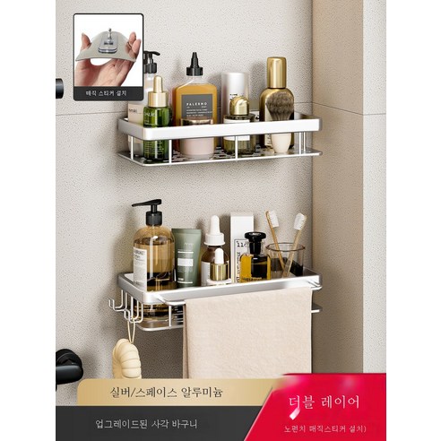 DFMEI 욕실 삼각형 바구니 흡입 컵 흡수 공간 알루미늄 샤워 룸 삼각형 무료 펀칭 욕실 코너 랙, 이중 실버 쿼드 바구니 업그레이드 (싱글 레이어 + 후