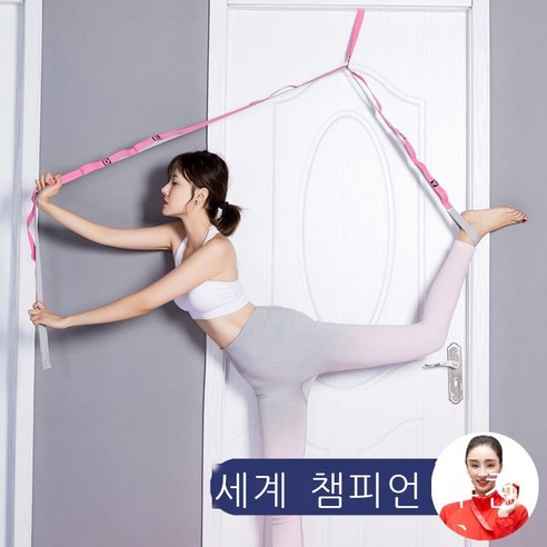 이든 요가 벨트 스트레칭 벨트 스트레칭 벨트 순면 요가 스트레칭 벨트 증가 보조 요가 끈 요가 용품 핑크 회색 .m 길이, [문고리] 핑크 그레이 길이 2.4m