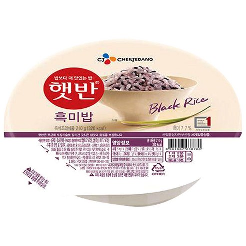 햇반 흑미밥, 210g, 15개 Best Top5