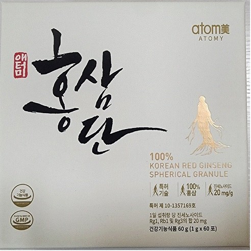 애터미홍삼단 1+1 애터미 홍삼 국내유일 홍삼알갱이 100% (특허제품), 30g, 2개