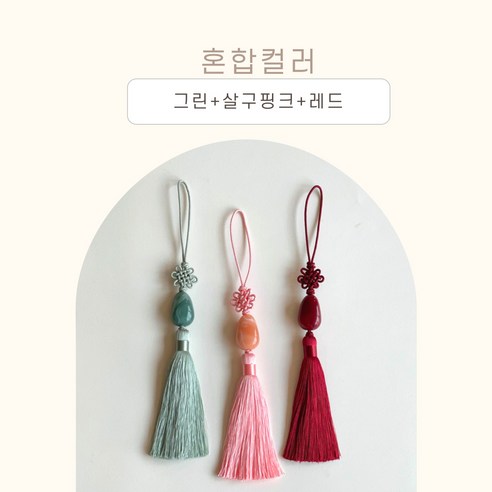 르미에 보자기 선물포장 노리개 (1세트 3개 ), 혼합컬러(그린+살구핑크+레드)