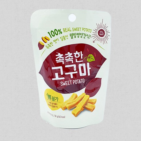 촉촉한 고구마