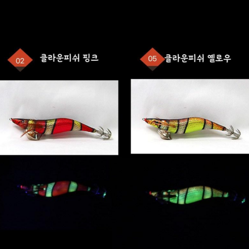 (주문폭주)매니샵 에기 프로헌터 신형 3.5 호 노말 2p, 클라운피쉬 핑크 옐로우, 2개