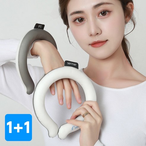 세르메르 26두께 대용량 18도 아이스 여름용 넥쿨러 1+1, 그레이(1+1), 2개