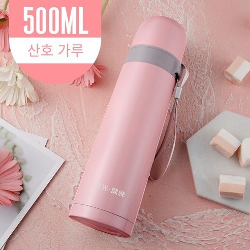 Fuguang 크리 에이 티브 대용량 스테인리스 보온병, 핑크