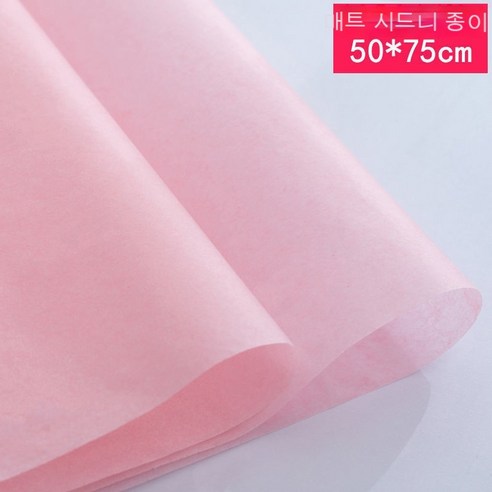 YAPOGI 선물 포장지 선물 포장 예쁜 포장 포장박스 종이포장, 5 [50*70/팩], 만68조각한국분말왼쪽