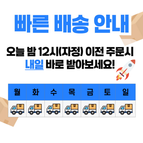 바라츠 케이블 클립으로 깔끔한 정리, 넓어진 공간!