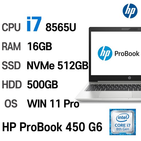  유연한 성능과 고사양을 갖춘 최신 노트북 추천 Hp Probook 450 G6 15.6인치 인텔 8세대 i7-8565U 사무용 중고노트북, WIN11 Pro, 16GB, 512GB, 코어i7, 실버 + HDD 500GB