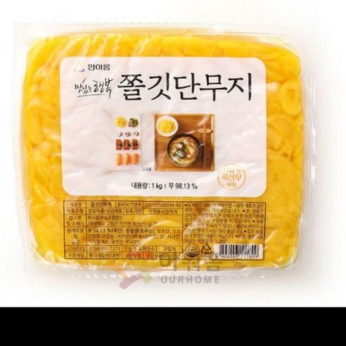 쫄깃단무지 한아름 1kg, 쫄깃단무지1kg/한아름, 5개