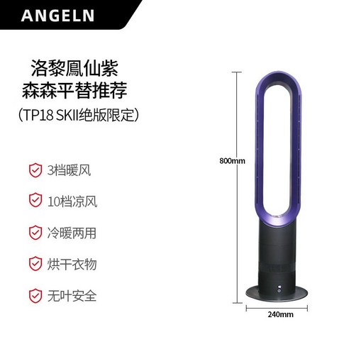 가정용냉온풍기 날개없는 거실 이동식 스탠드 냉난방기 침실, D. 자연풍 240mm