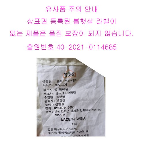 넓은 순면 패브릭 돌 카우치 모던 쇼파 패드 매트 토퍼 덮개 카바 3인용 부터 6인용