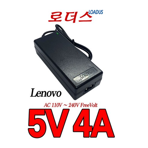 레노버 아이패드 Lenovo Ideapad 100S-11IBY전용 5V 4A 국산로더스어댑터, 어댑터