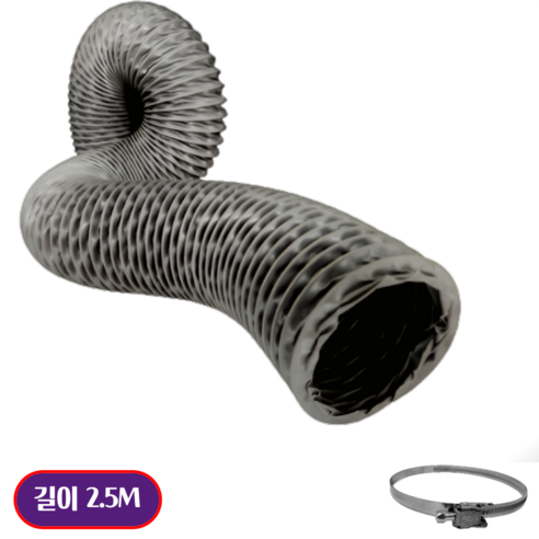 덕트몰 천자바라 닥트호스 2.5M 250cm 2500mm, 1개