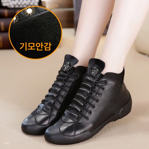도오빠 윈티즈 여성 소가죽 앵클 부츠 기모 안감 워커 키높이 3.5CM 방한 털부츠 하이탑 스니커즈 여자앵클부츠