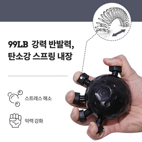 Sambuever 악력볼로 손목 건강 지키고 악력 UP!