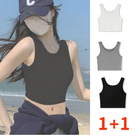 위에드 편안한 여성 민소매 크롭티 기본나시 이너 1+1