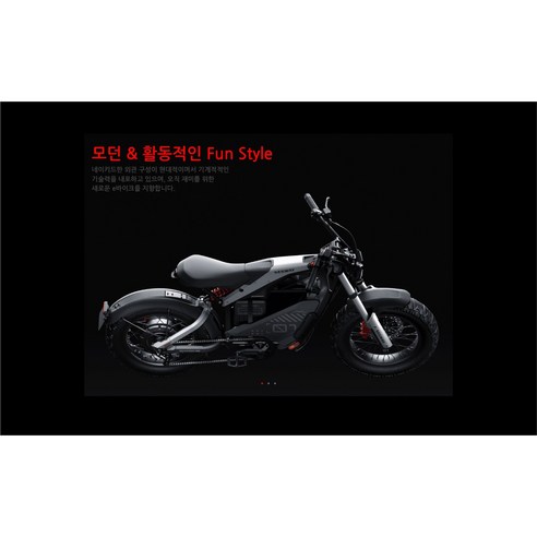 자유를 향한 질주, 세그웨이 나인봇 자이버 XYBER