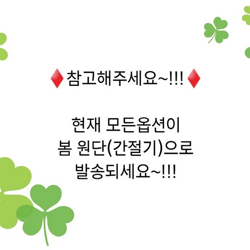 편안하고 세련된 사라 7351 세상편한 사방스판 밴딩 배기팬츠 9부
