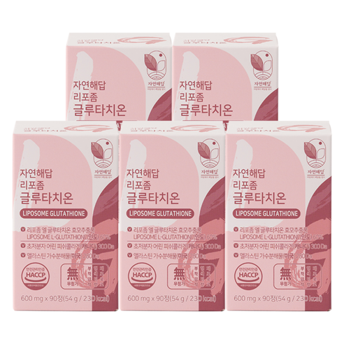 자연해답 리포좀 글루타치온, 90정, 600mg, 5개