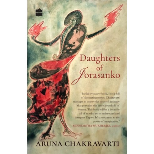 (영문도서) Daughters of Jorasanko Paperback, HarperCollins India, English, 9789352640867