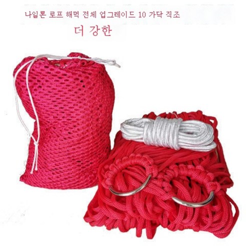 ZZJJC 아웃도어 그네그네그네줄 해먹 잠자리 걸이 나무 리프트 가정용 잠자리 그물 튼튼 나일론 줄그네를 타다, 레드보강+6m끈수납 파우치, #N/A