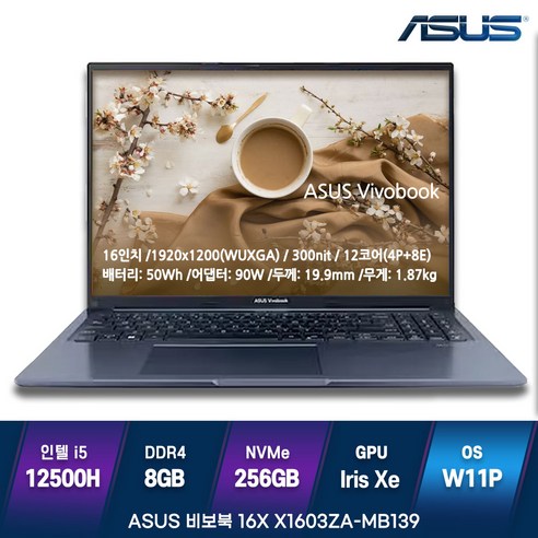 ASUS  (마우스 마우스패드증정) 가성비노트북 학생용노트북 ASUS 비보북 X1603ZA-MB139, ASUS X1603ZA-MB139, WIN11 Pro, 8GB, 256GB, 코어i5, 블루