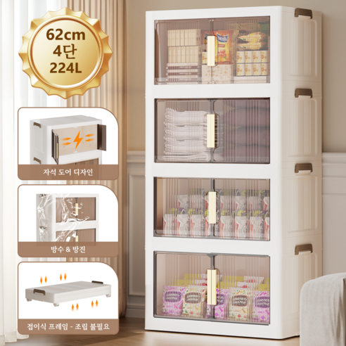 좁은 집도 넓게 쓰는 마법! 공간 활용 끝판왕 수납장 솔직 후기 양문형수납장