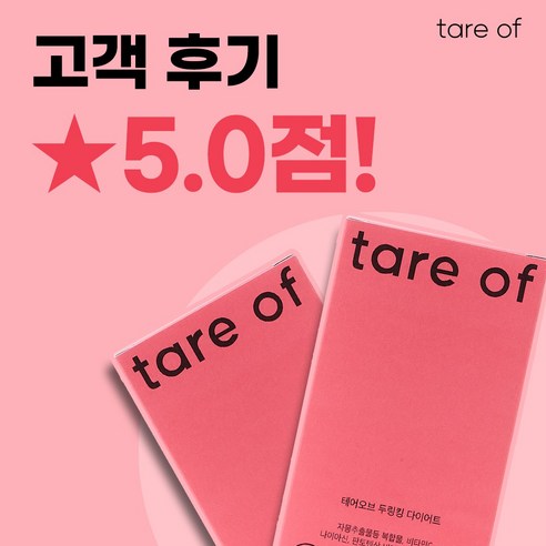 두링킹다이어트 자몽맛 15포 l 시네트롤 체지방 감소 비타민 미네랄 10중 기능성 건강기능식품, 1박스, 15회분