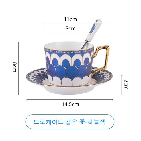 창의 금변 도자기 커피 잔 접시 영국식 현대 심플한 오후 찻잔 꽃차 다기 쟁반 숟가락, 온갖 꽃이 비단같이 아름답다. - 푸르다., 201-300ml