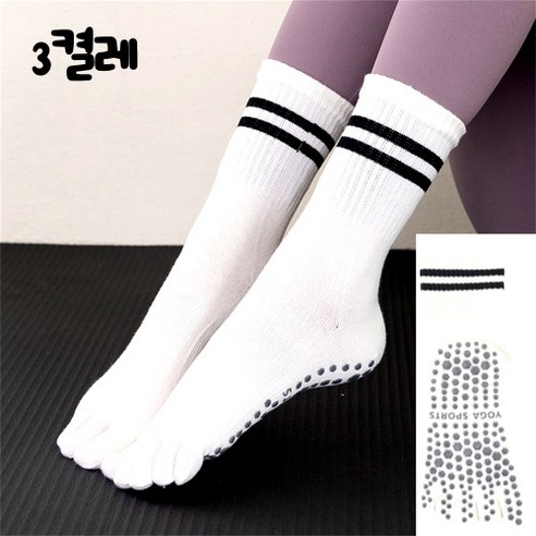 이홈앤고 요가 필라테스 미끄럼방지 논슬립 발가락 스프라이트 양말, 3켤레, 화이트