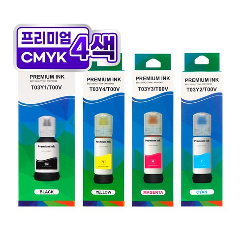 73% 할인! Epson 호환 잉크로 경제적인 출력 환경을 만들어보세요.