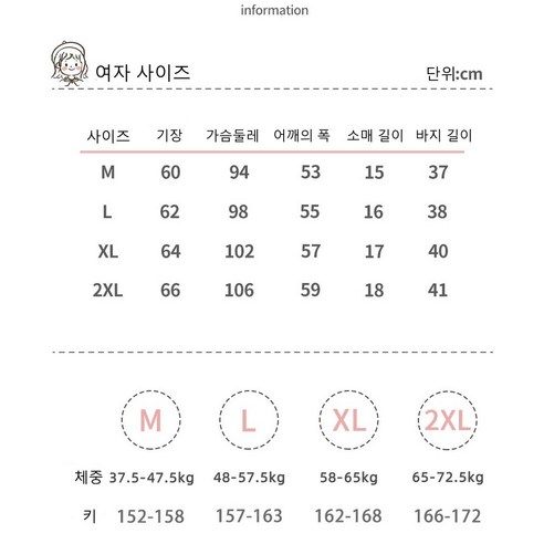 노바스타 커플 잠옷으로 쾌적하고 행복한 여름밤을!