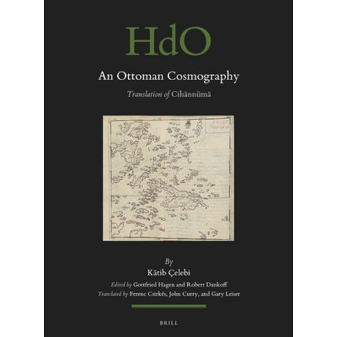 (영문도서) An Ottoman Cosmography: Translation of Ciha&#772;nnüma&#772; Hardcover, Brill, English, 9789004441323