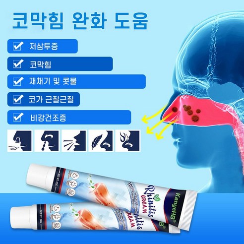 상쾌한 숨결을 되찾아줄 마법, 청비연고