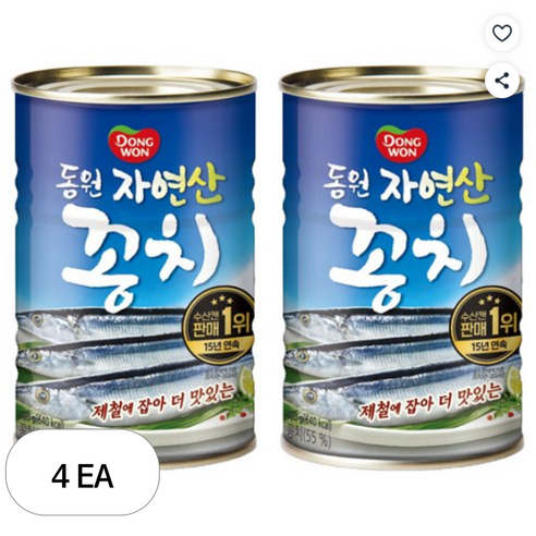 동원 자연산 꽁치 통조림