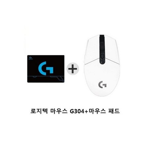 로지텍G304무선 게이밍 마우스 + 패드 화이트, 로지텍G304무선 게이밍 마우스 + 마우스 패드 블랙