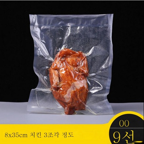 ZZJJC 도톰한 무늬 진공식품 파우치 투명 진공팩 익힌 음식 밀폐 공기압축 신선상가용, 도톰한무늬28*35cm100개