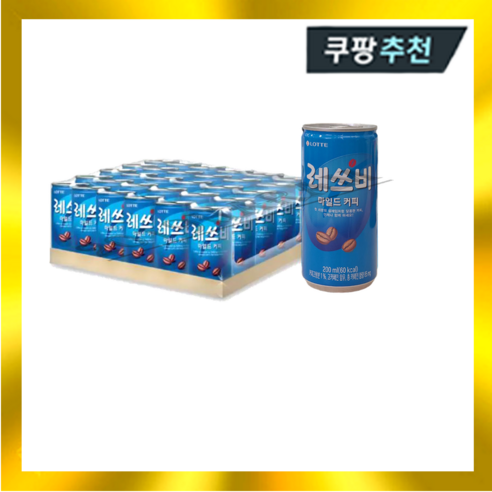 레쓰비 캔커피 200ml x 30캔 롯데칠성 레스비 커피캔 캔음료