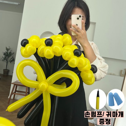 비쥬마켓 DIY풍선꽃다발 풍선꽃 풍선꽃다발 블랙핑크풍선꽃다발 풍선꽃다발만들기, 1개, 블랙데이지